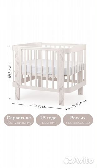 Детская кроватка с продольным маятником