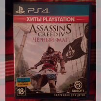 Игра Assassin Creed Black Flag