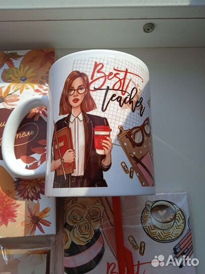 Подарок Учителю