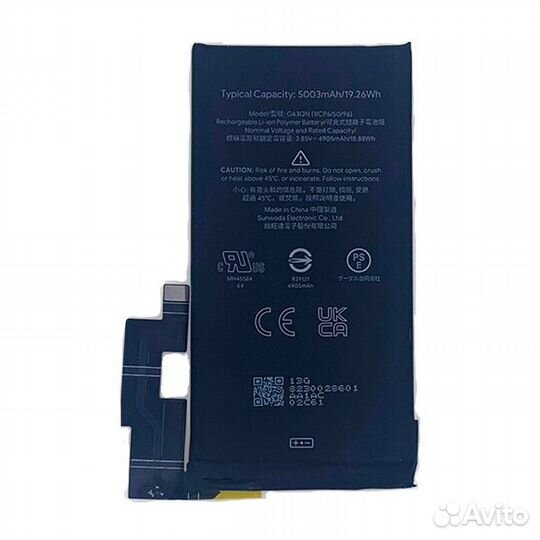 Аккумулятор для Google Pixel 6 4524 mAh (gmsb3)
