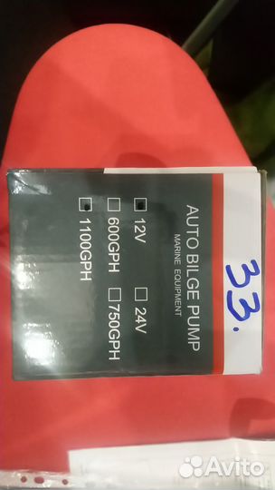 Насос 12 вольт автоматический водоотливной