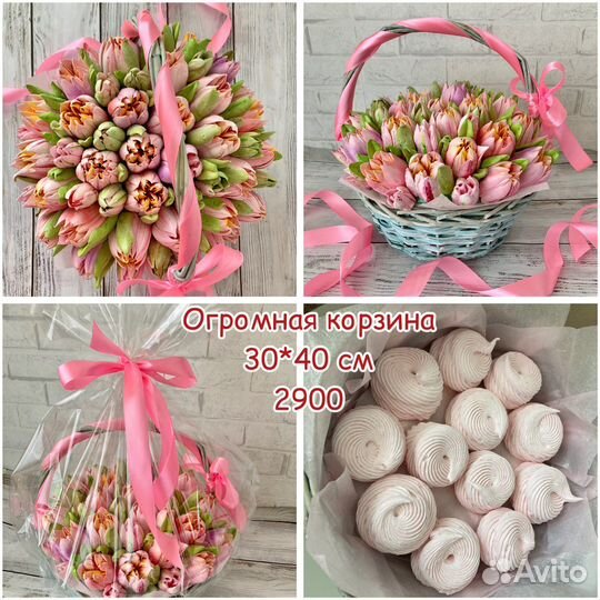 Зефирный букет