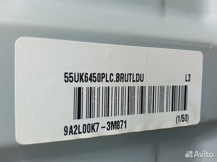 Отражатель, рассеиватель LG 55UK6450PLC, NC550DGG