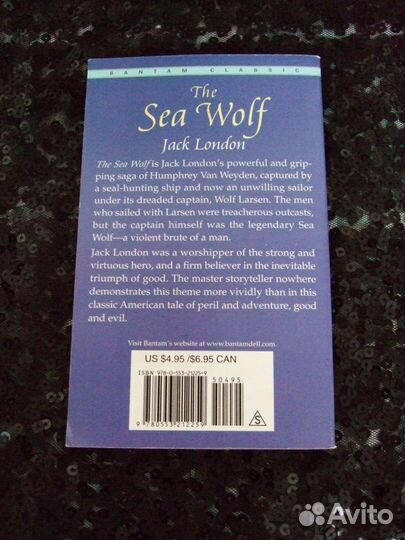 Джек Лондон 