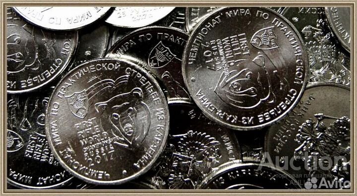 Юбилейные 25 рублевые монеты разные
