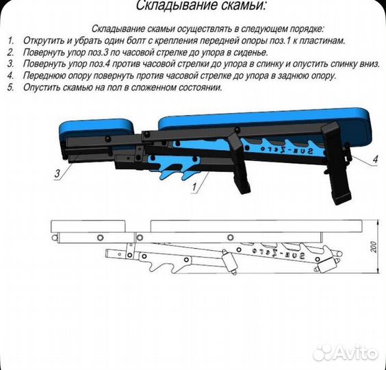 Скамейка для жима лежа складная (новая)