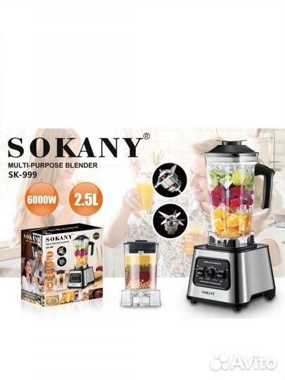 Блендер+кофемолка 9 скоростей