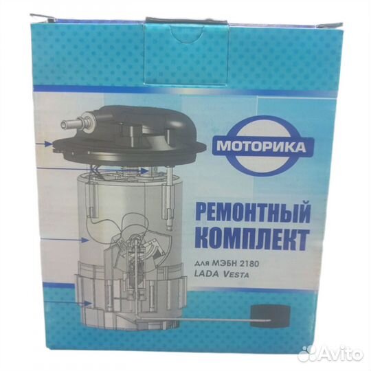 Ремкомплект бензонасоса Моторика vesta