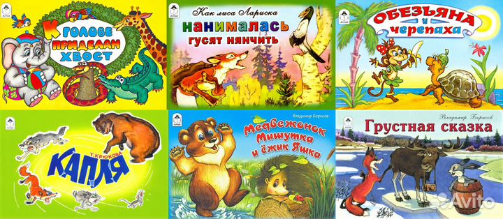 Книги нашего детства (новые)