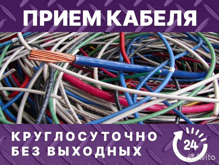 Сдать металлолом с вывозом / Приём металлолома