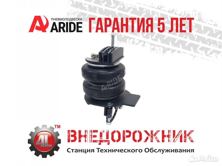 Пневмоподвеска Ford E-350 Econoline (1975-2015), з