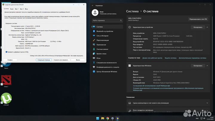Игровой пк Ryzen 5 2600