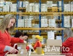 Сортировщик на склад Вахта Всё включено