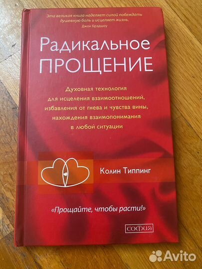 Книги доктора Курпатова в идеальном состоянии
