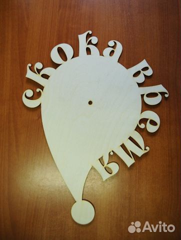 Заготовки для декупажа