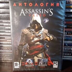 Assassin's Creed антология #3 / игра для пк