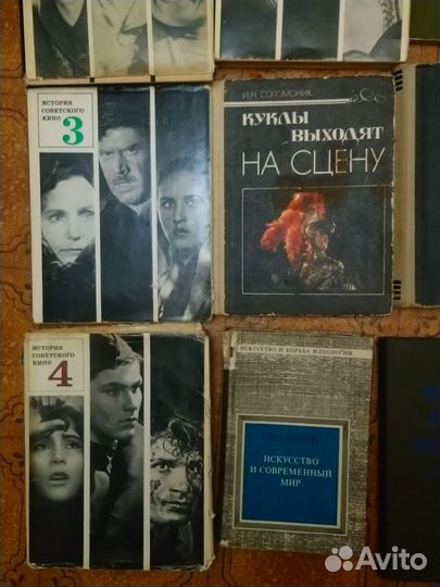 Книги о кино и о искусстве СССР, Россия