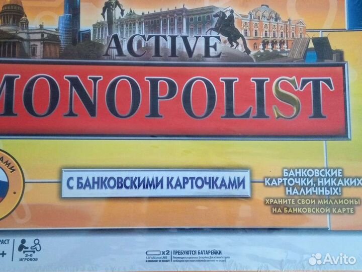 Настольная игра 