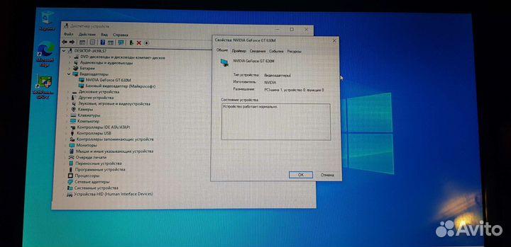 Игровой ноутбук Core i5