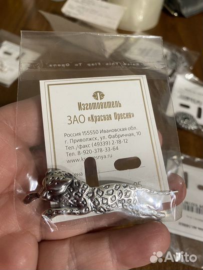 Брошь Леопард Мельхиор