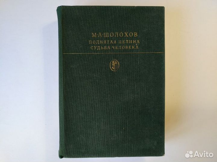 Книги СССР 60-80гг