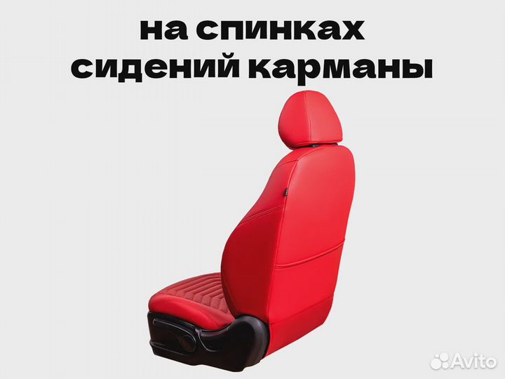 Авточехлы для Kia Sportage (7588)