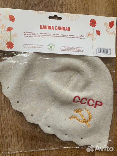Банная шапка