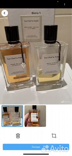 Rose Rouge /Gardenia Petal,Van Cleef