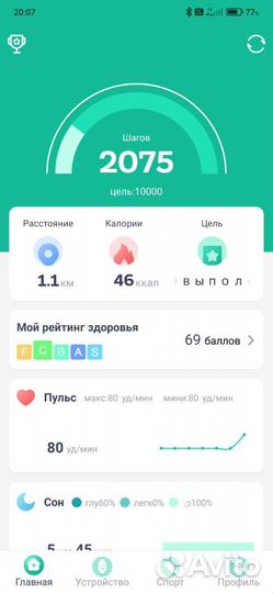 Смарт часы xiaomi