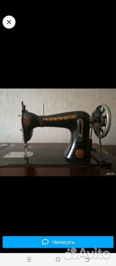 Швейная машина Подольск ножная