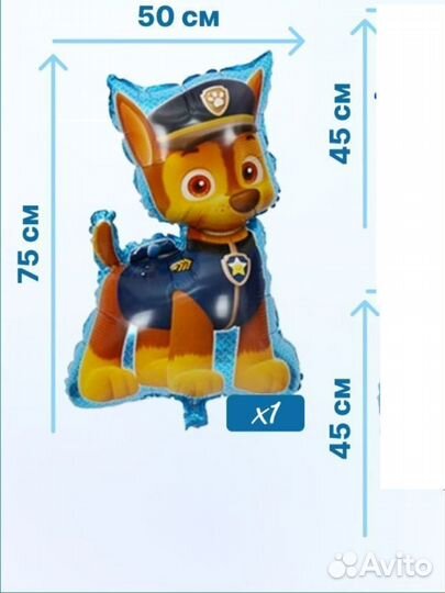 Фольгированные шары, цифра, свечи и наручные часы