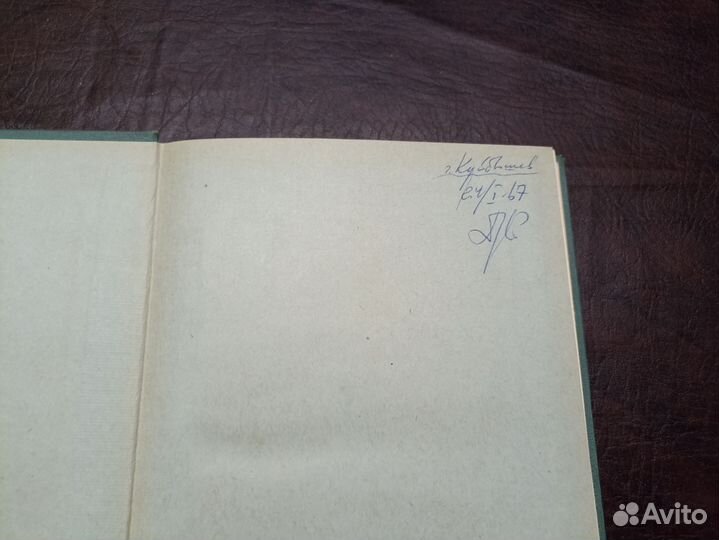 Специальные стали и сплавы. Металлургиздат 1964г