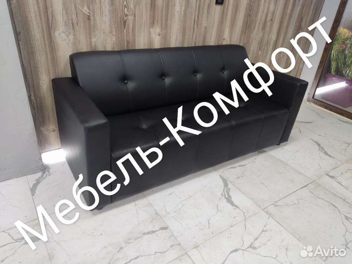 Диван