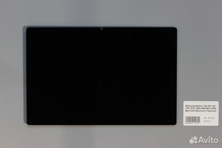 Samsung Galaxy Tab A8 / A8 LTE 10.5