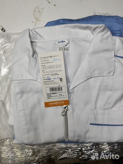 Рабочий костюм женский 