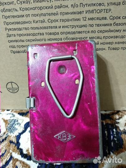 Фонарь СССР квз