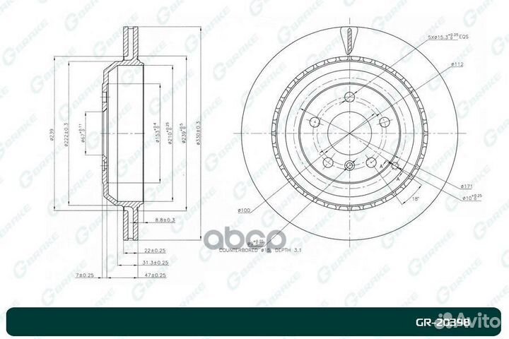 Диск тормозной G-brake GR-20398 GR-20398 gbrake