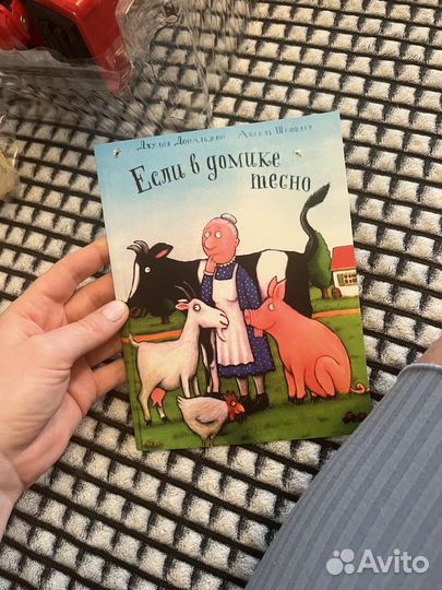 Книги детские бронь