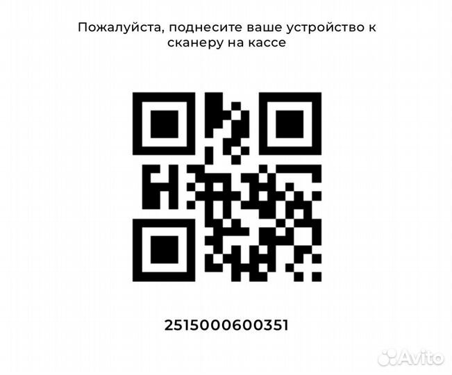 Скидка в Визаж Hall