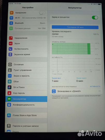 iPad air 32gb cellular