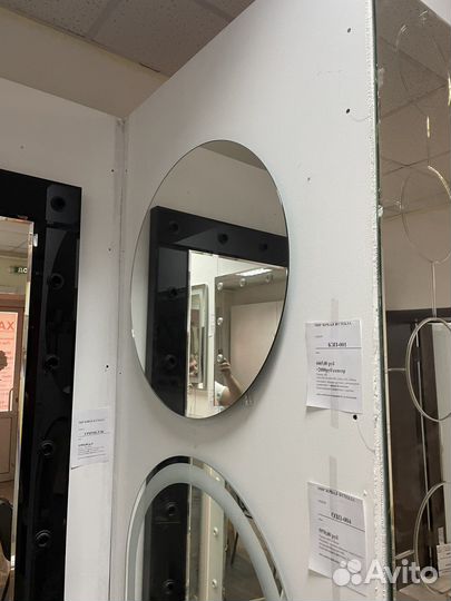 Зеркала с подсветкой и без