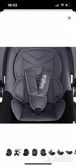 Детская люлька 0-13 кг с рождения