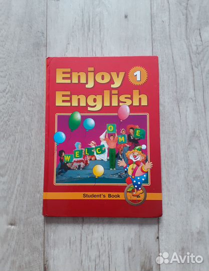 Учебник английский язык 1 класс. Биболетова