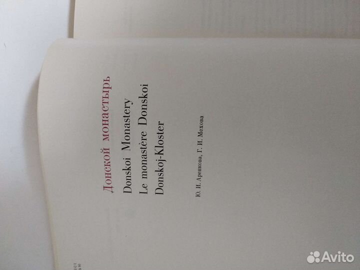 Книга-альбом 