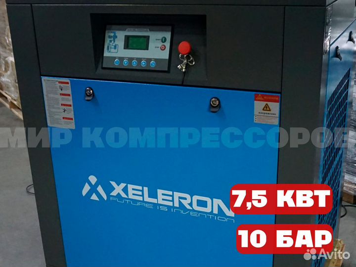 Компрессор винтовой 7,5 кВт