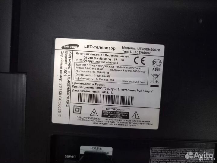 Разбор Samsung UE40EH5007K