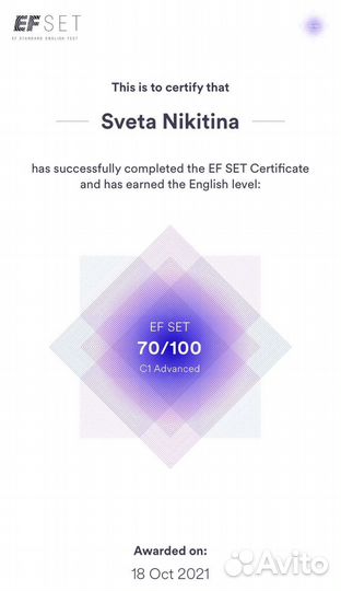 Репетитор по английскому языку