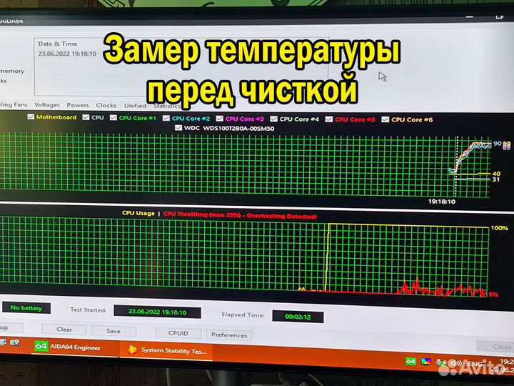 Ремонт компьютеров Компьютерный мастер на дом