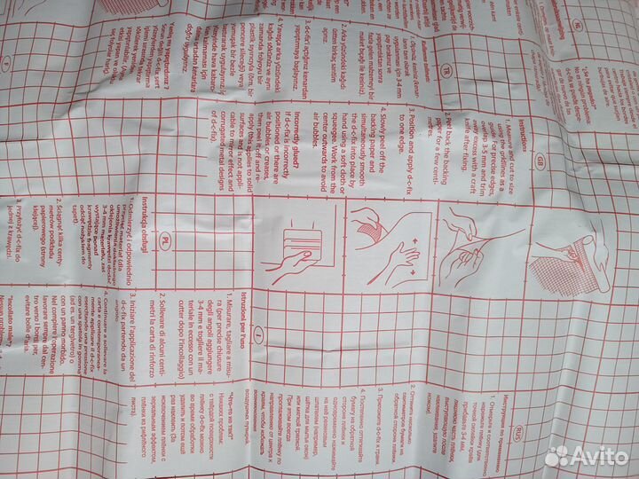 Бумага ламинированная, самоклеящаяся, для записей