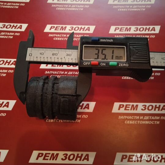 Рено Меган, Сценик, Клио. Втулка рулевой рейки